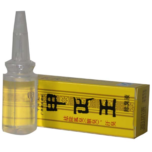 买3送1/买5送2 甲正王除臭液12ml 12ML 包邮