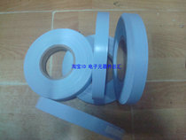 Silicone thermally conductive insulating cloth radiating cloth width 20MM 1 5 yuan per meter