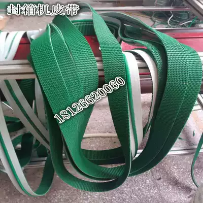 pvc automatic packing and sealing machine packaging machine belt pattern anti-slip strip anti-deviation industrial conveyor belt