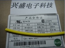 Heat-shrink pipe colour heat-shrink pipe insulated pipe shrink pipe 4mm yellow heat-shrink sleeve 1 m up
