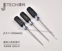 TecoJETECH 3 x 100mm with small screwdriver small screwdriver small screw to change the cone 8 Yuan