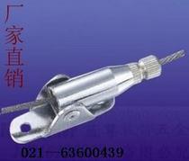 钢丝绳夹头 吊码 活动码 子弹码 下码 钢丝绳夹头