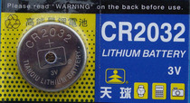 Tianqiu CR2032 button battery High energy lithium battery 3V Suitable for electronic scales watches pedometers