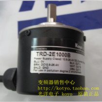  () Brand new original Guangyang rotary encoder TRD-2E1000B spot