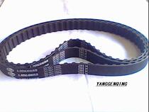 Timing belt 285H-22 timing belt 285H H type timing belt pitch 12 7MM rubber timing belt