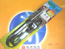 (physical shop) * Yellow flower card * quality external heat electric iron (30W pointed black)