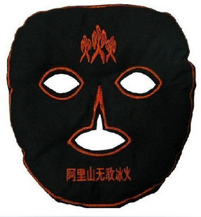 Alishan Moxa Salt Warm Moxibustion Pack Facial Warm Moxibustion Pack Mineral Salt Facial Moxa Salt Pack