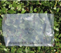 PE self-adhesive bag packaging bag clothing packaging bag high-end clothing bag self-adhesive bag 8 silk 45×70cm