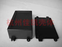 Electronic wire box instrument case plastic fixture Box 100*62*35