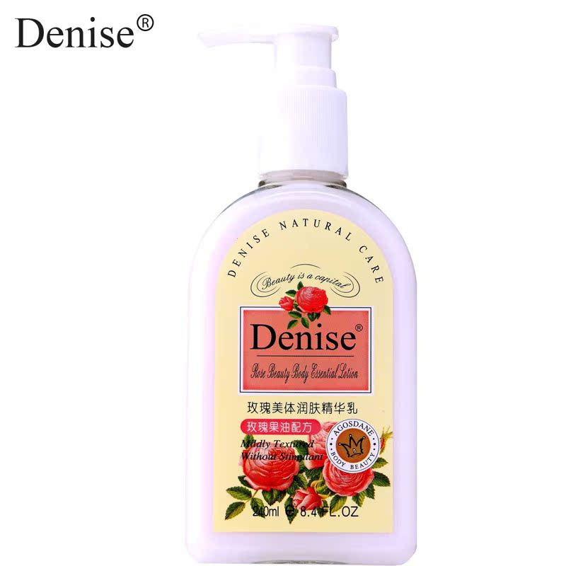 denise 玫瑰美体润肤精华乳240ml 身体美白润体乳 保湿身体