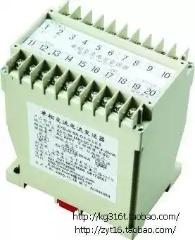 Single-phase AC voltage transmitter Power transmitter Voltage sensor 4-20mA output