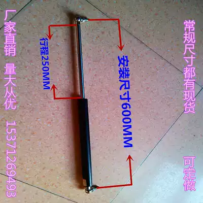 Factory direct sales gas spring support telescopic rod gas support hydraulic rod pneumatic rod 600MM**80N-- - 1000N