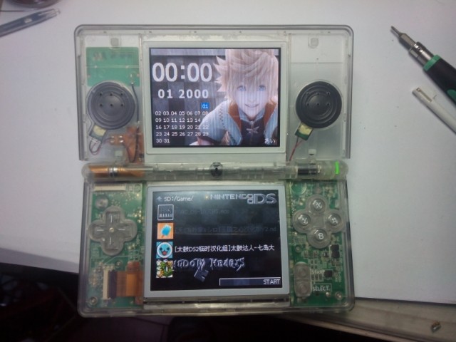 Nintendo game console 3DS NDSI NDSL repair and replacement transparent protective shell service