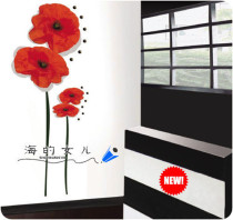 FANCY-FIX Fanfei brand wall stickers TV background wall living room study beautification stickers red and black