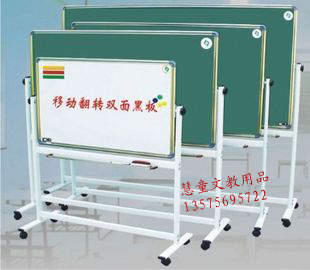 Factory direct supply magnetic blackboard green whiteboard mobile flip whiteboard blackboard 80 * 120CM (luxury type)