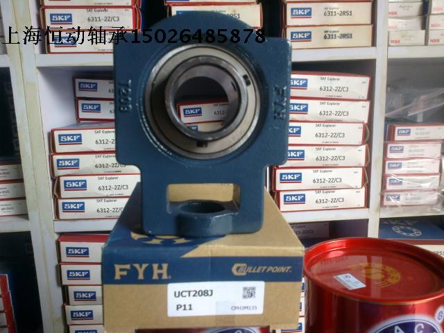 FYH original import belt bearing UCTX10J inner diameter 50mm FYH TX10