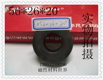 East magnetic manganese core sprayed magnetic ring outer diameter 56 inner diameter 26 thickness 20 for anti-interference filter inductance 12K