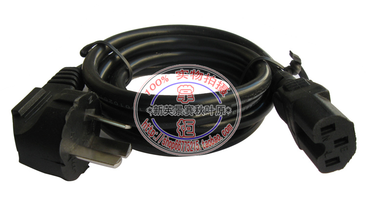 Electronic scale charging power cord electronic scale charger electronic scale charging cable DC line three-hole core wire