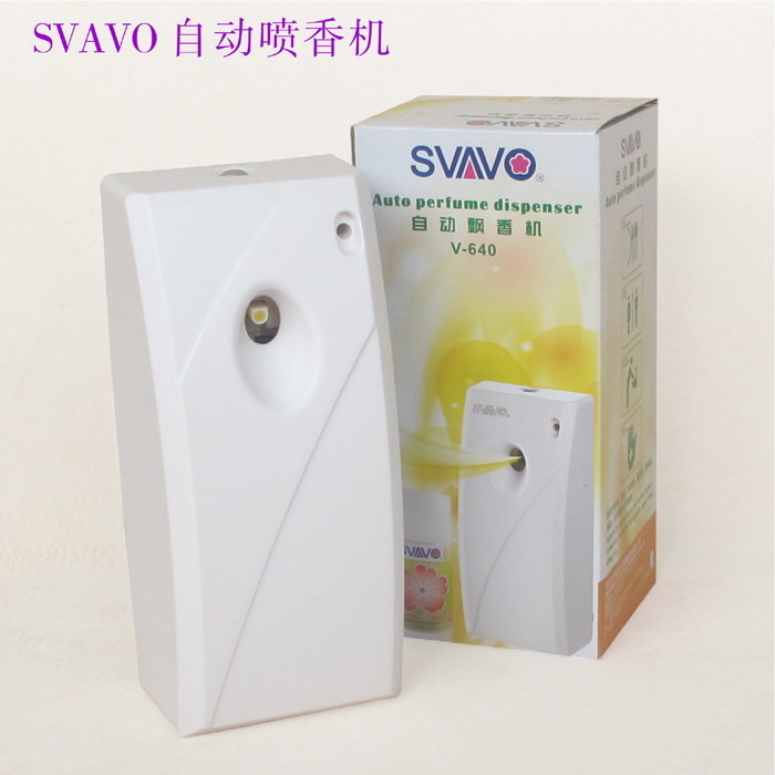 Svavo Revo Automatic Timing Spray Aroma Machine Perfume Sprayer Perfume Spray Machine Sprayers Hotel Toilet-Taobao