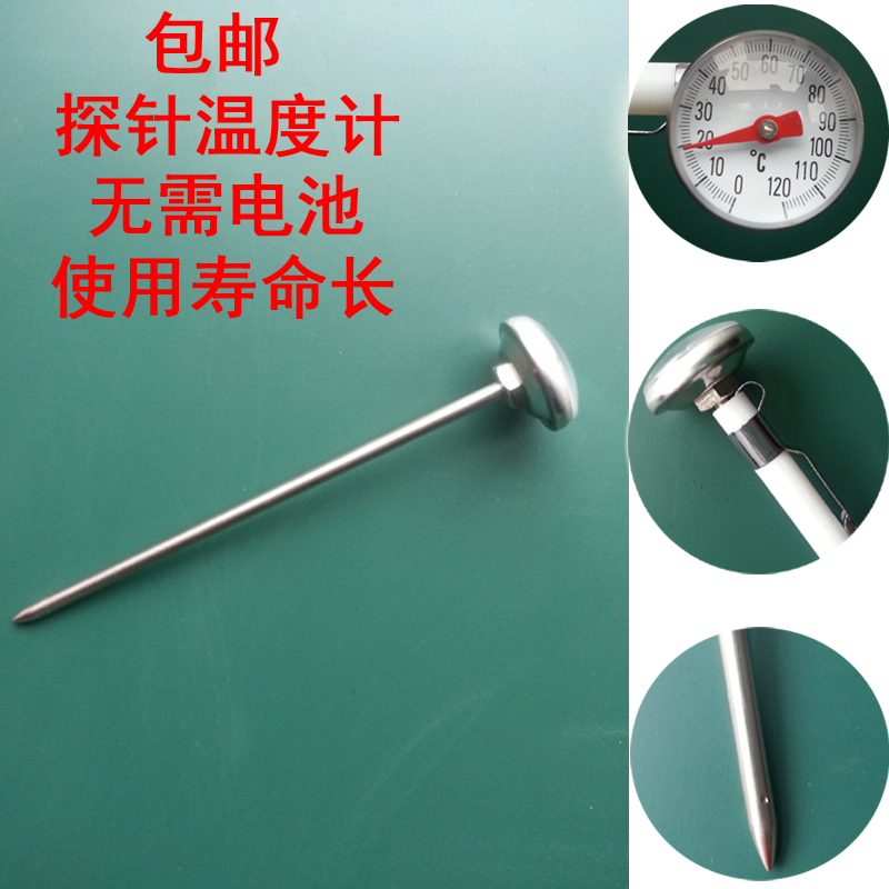 Virtue oil thermometer food thermometer liquid thermometer oil temperature gauge thermometer kitchen thermometer