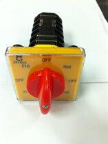 Universal switch T16EXF64D-6