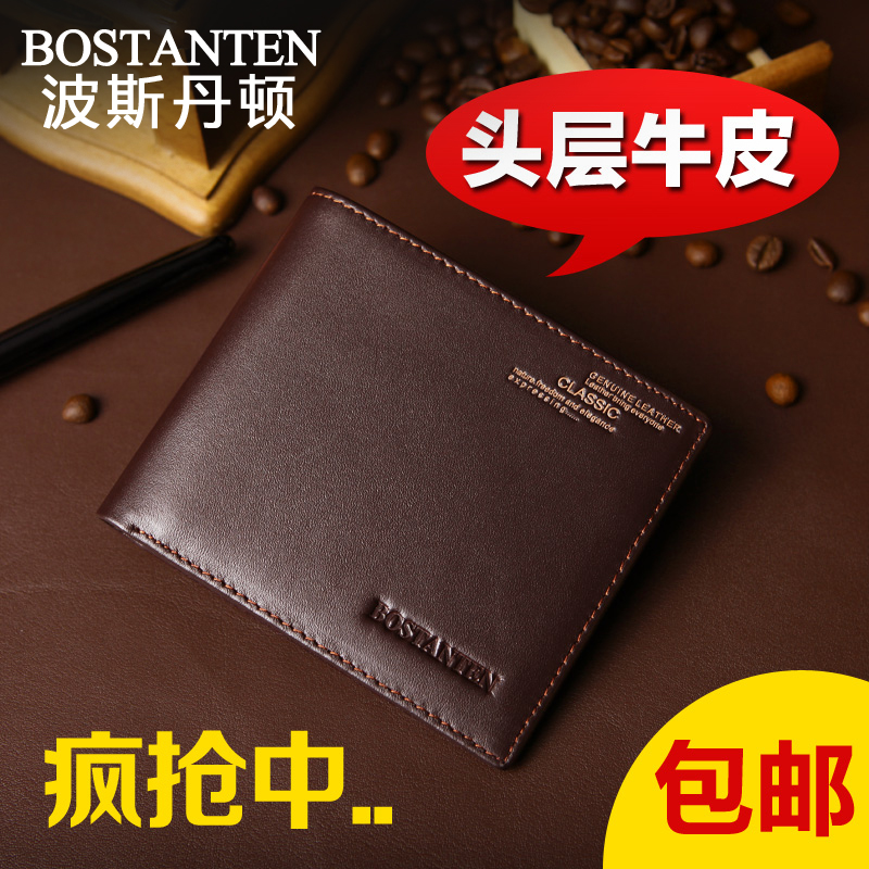Bostenton Wallet Men Short Men's Wallet Leather Wallet Wallet Leather Wallet Men's