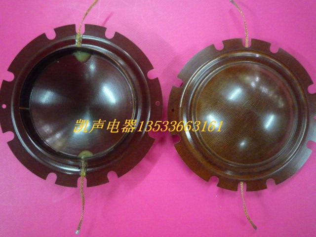 Horn high sound ring 73 2mm 73 core cornea convex cars cornea noise film repair coil