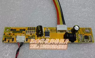 M215HW01 V B M215HGE-L10 M190EG02 V 9 Multi-model universal boost plate 6-pin plug