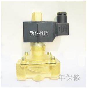 Quality solenoid valve normally open 220V water valve 2 inch solenoid valve manufacturer direct marketing for one year-Taobao