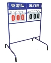 Basketball game flip board Scoreboard household outdoor playground Sports and leisure standard Movable large 6-digit