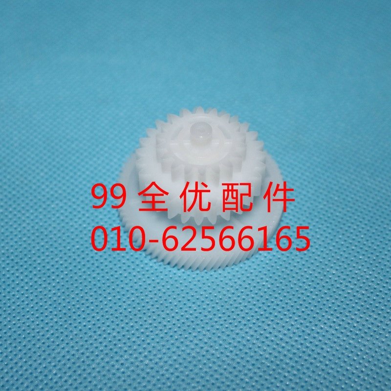 Applicable HP1010 pendulum wheel HP1020 fixing drive gear HP1020 pendulum wheel HP1010 bridge gear