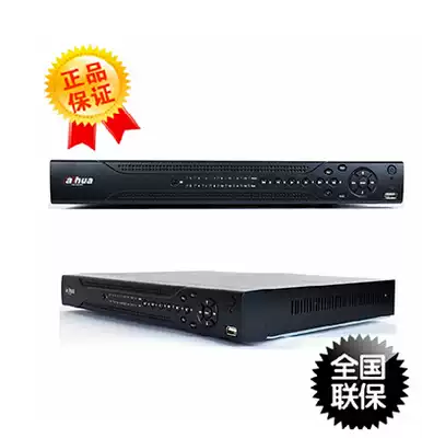 Dahua 52A series hard disk recorder 8-way video 4-way audio licensed DVR supports 2 monitoring hard disks