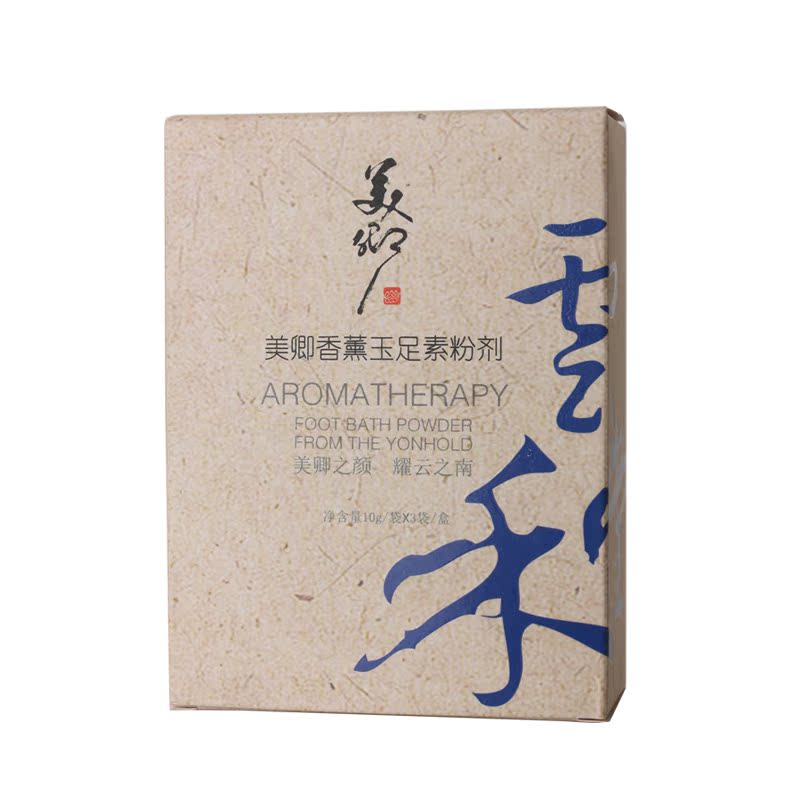 去糜烂型脚汽脚臭药泡脚药中药香港脚足浴药水泡脚汗脚痒