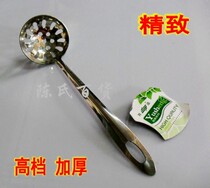 Thickened high-grade stainless steel hot pot colander powder Lizhao Lili scoop noodle spoon dumpling soup spoon with eyes