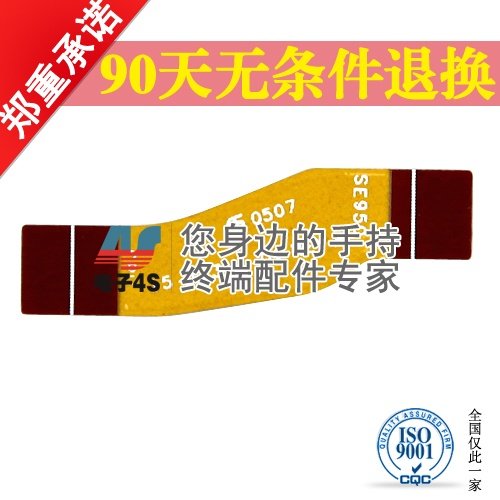 MC9090G Symbol Motorola Scanning head laser head cable scanning engine connecting wire for free maintenance-Taobao