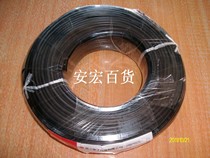 RVV sheath 2-core wire wire cable cable 2*0 5 square wire