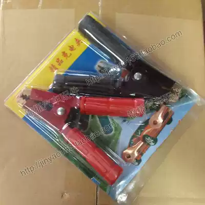 Thickened large all-copper battery clip Car battery connection clip Take firewire alligator clip Environmental protection battery clip