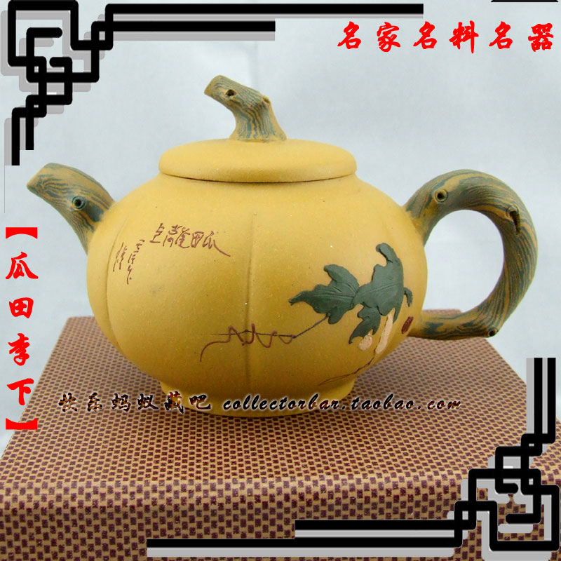Pure purple sand Yixing purple sand pot of Shao Yunqin, the whole hand - crafted pastoral scenery series of melon