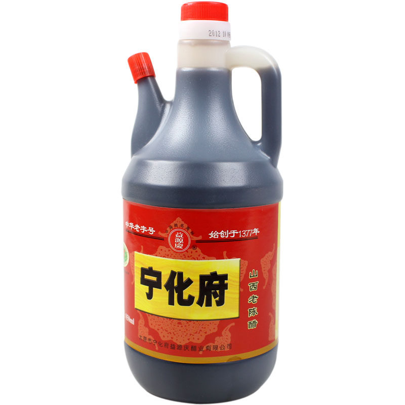 【天猫超市】宁化府益源庆 山西老陈醋 850ml/瓶 纯粮酿造 调味料