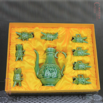 9 celadon antique wine set set ancient wine bottle green cup porcelain court wine Ware 18 provinces