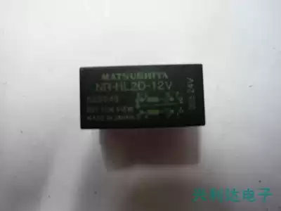 NR-HL2D-12V Panasonic factory Black Seed 12V 7 feet spot bargaining