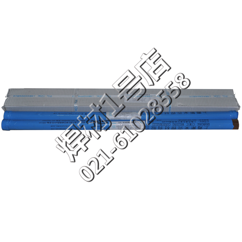 Shanghai SMIC aircraft brand S201 copper welding wire 1 6 2 0 2 5 Copper welding rod 3 0 4 0