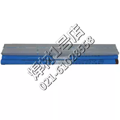 Shanghai SMIC S221 tin brass welding wire HS221 Brass welding electrode Copper welding wire Brass 2 0