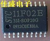 STC microcontroller STC11F02E-35I-SOP20 brand new original original factory