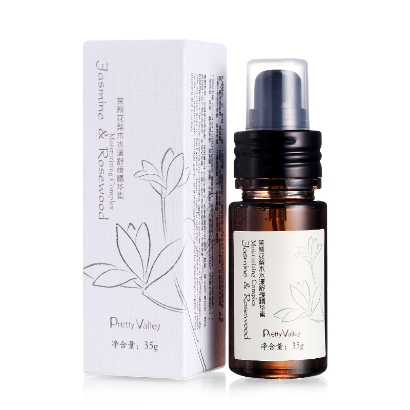 汇美舍 茉莉花梨木水漾舒缓精华素35g 深层滋润补水保湿 精华液