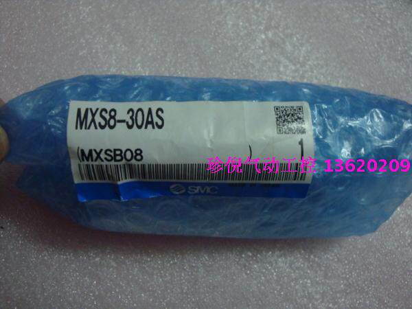 New original SMC MXS8-30AS pneumatic slide physical picture