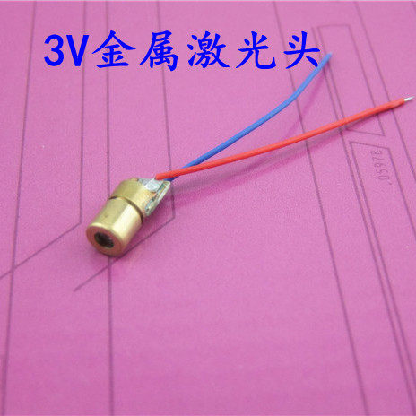 3V 激光头 二极管 点状 铜材半导体激光管 激光模组