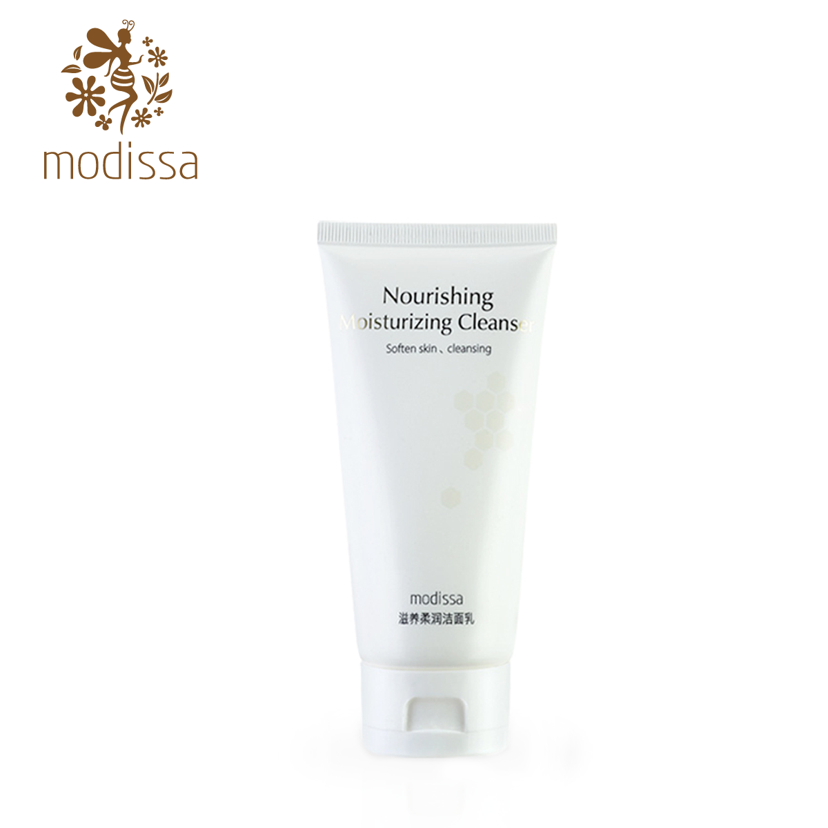 MODiSSA/梦迪莎滋养柔润洁面乳补水深层清洁收缩毛孔温和洗面奶
