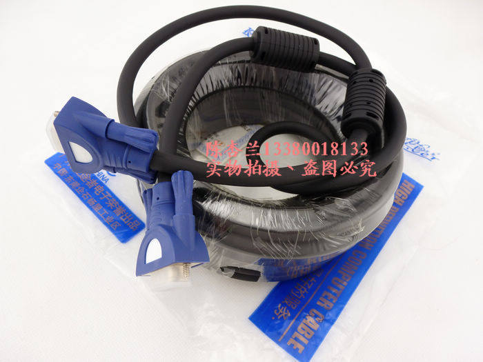 Consisser VGA Line computer TV connection line VGA projection line 1 5 m 3 m 5 m 10 m 15 m 15 m 20 m