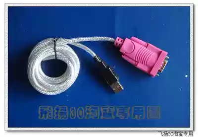 Double Crown reputation-imported chip-USB to serial port adapter cable USB to comport USB to 232